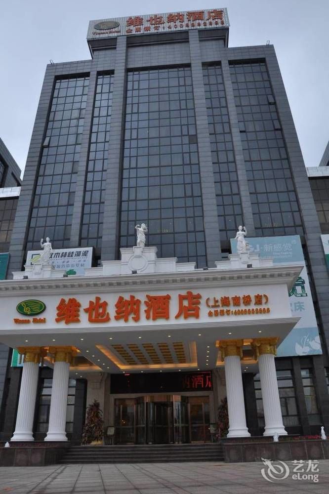 Vienna Hotel Sh Fengxian Nanqiao Jinhai Road Shanghaj Zewnętrze zdjęcie